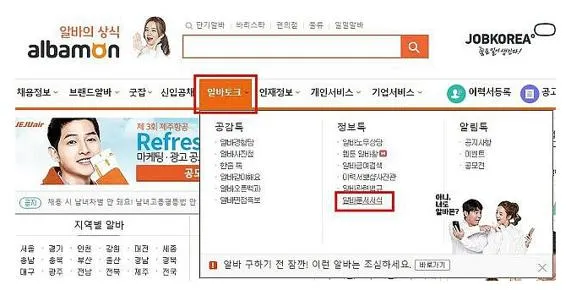 이력서무료양식