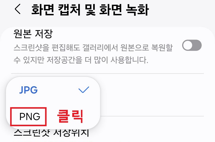 형식 선택창 보임