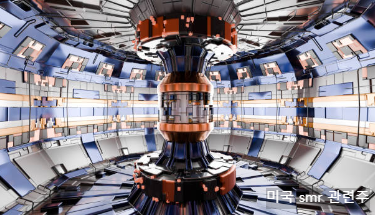 미국 smr 관련주