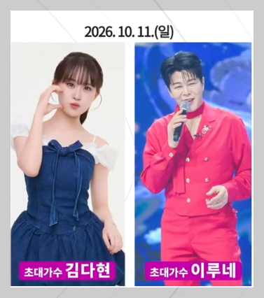 함양산산축제