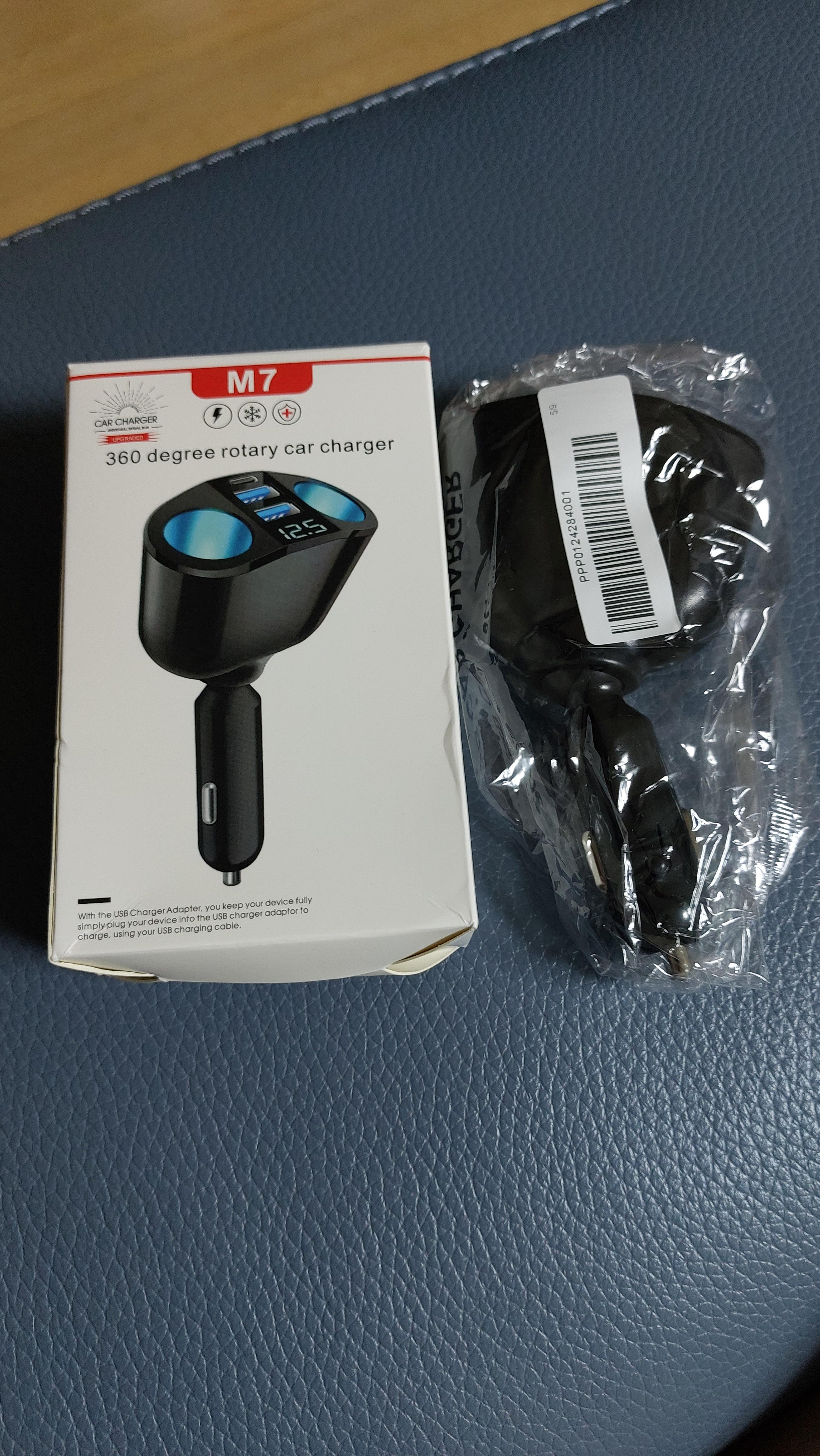 가격은 5300원 만족도는 높은 차량용 시거잭 충전기