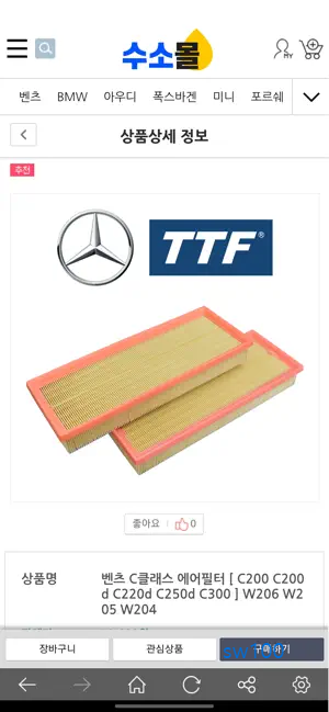 수소몰 살펴보기 7