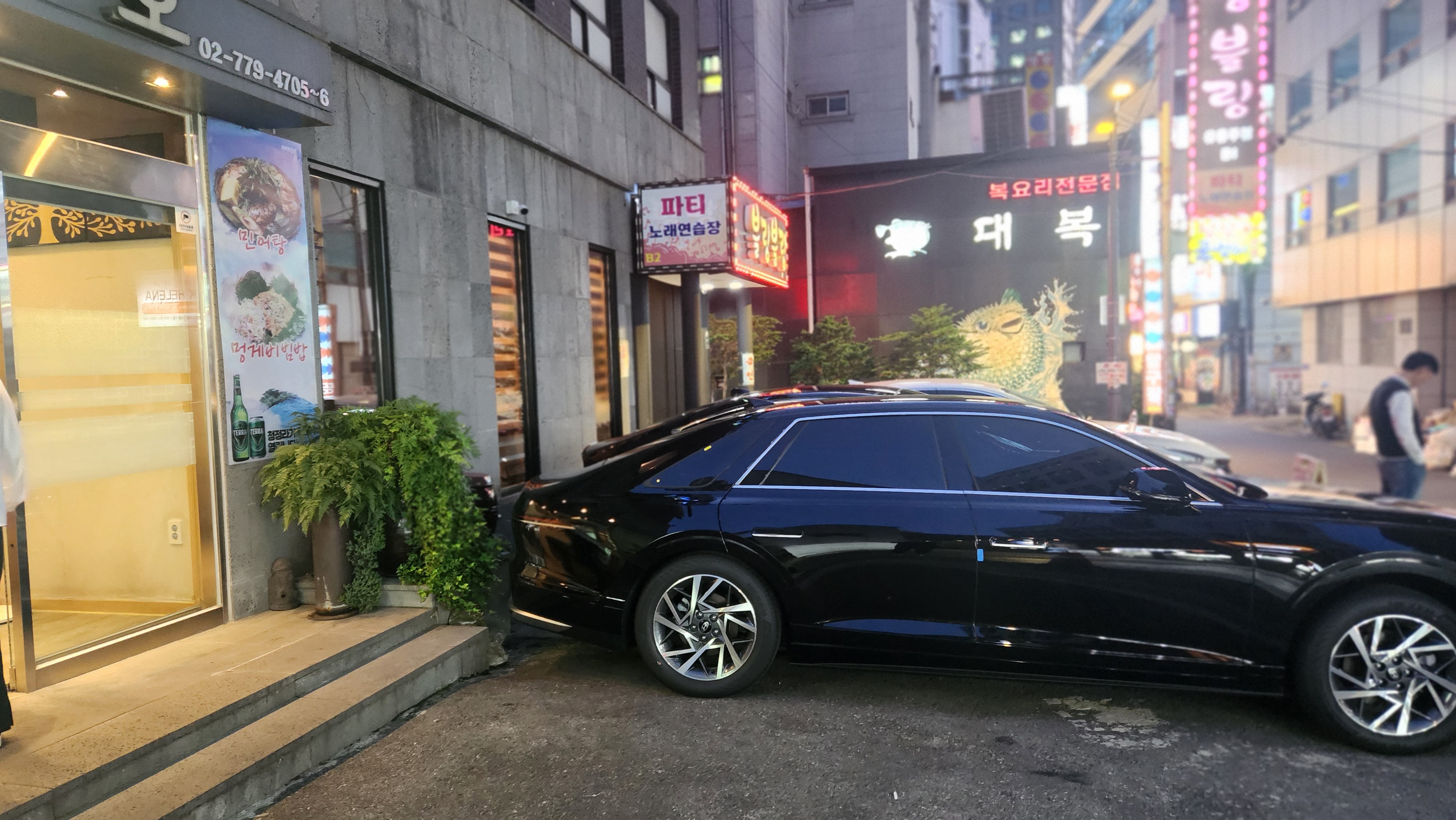 주차장