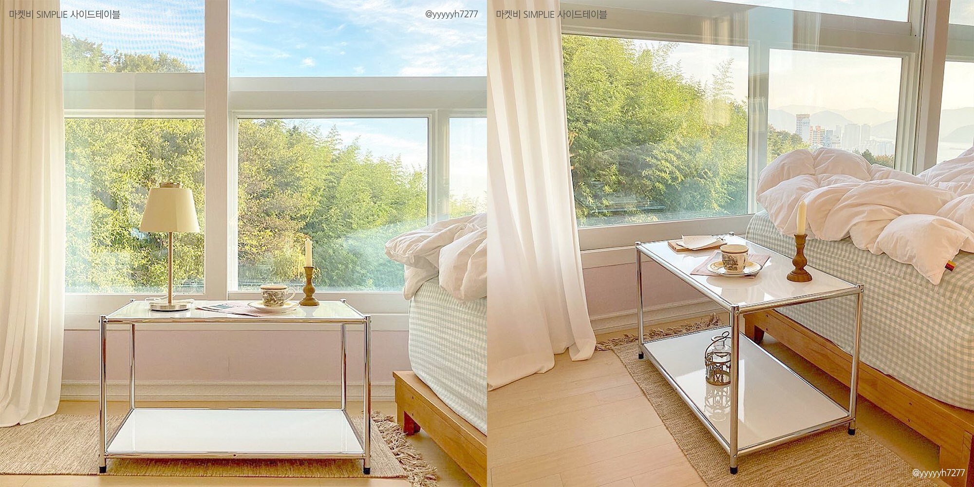 예쁜 인테리어, 가구 쇼핑몰 추천 순위 7 예쁜 인테리어, 가구 쇼핑몰 추천 순위 7