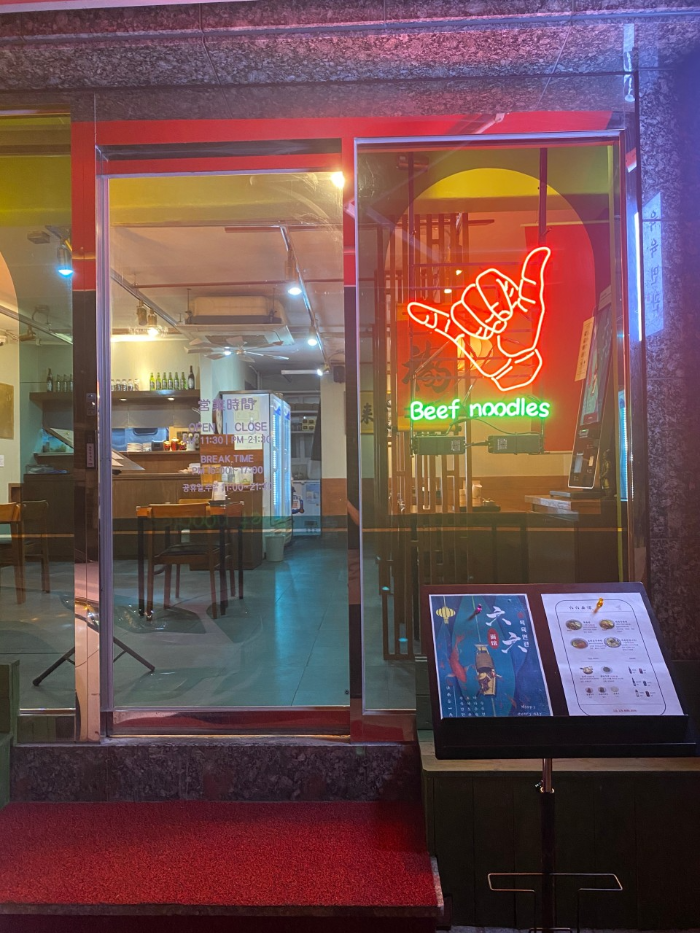 SBS 생활의 달인 가지덮밥의 달인 위치&amp;#44;후기&amp;#44; 메뉴 2024년 3월 25일 월요일 928회 육육면관