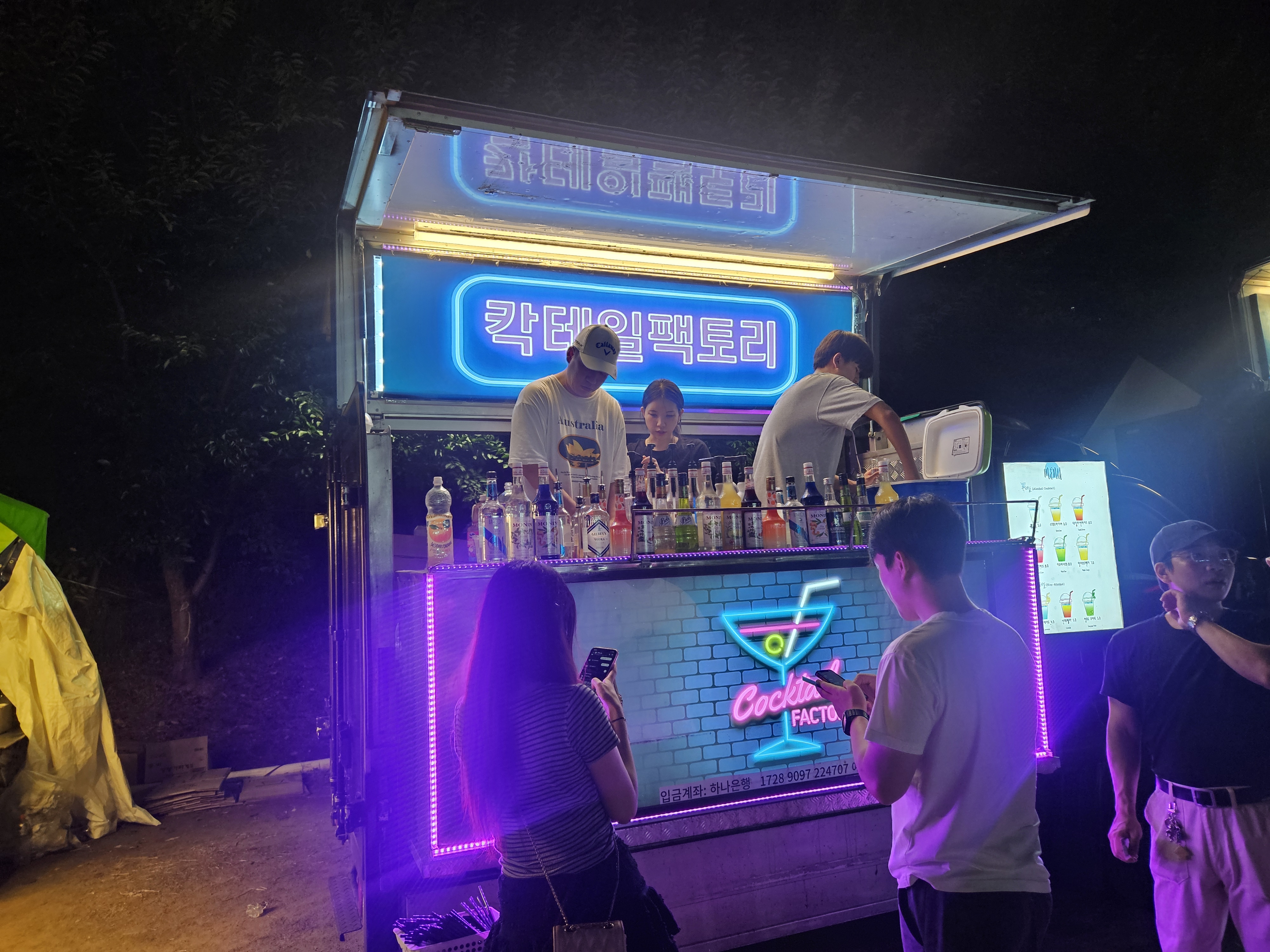 송도맥주축제