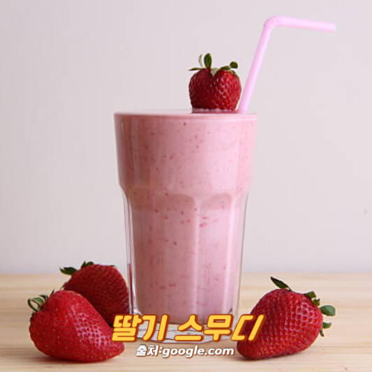 딸기 스무디