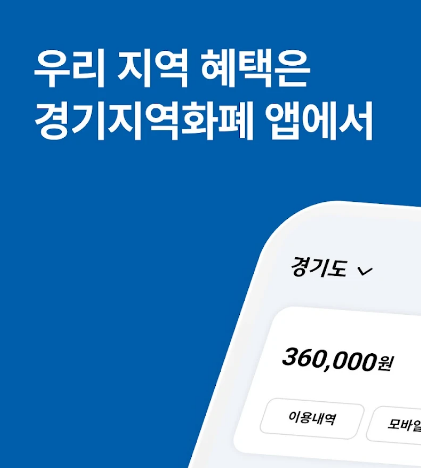 지원금 자료화면11