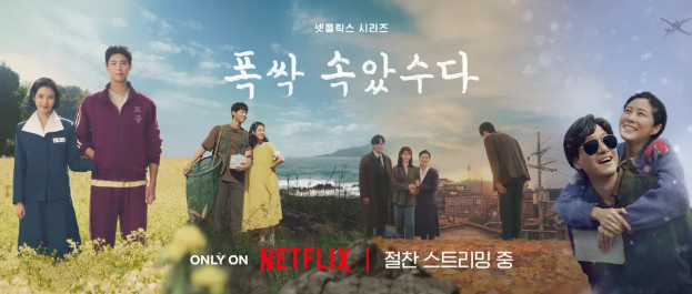 아이유 팬미팅