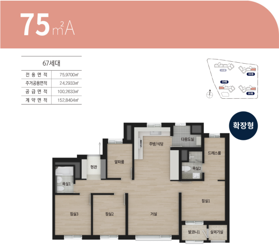 더샵 천안레이크마크 평면도
