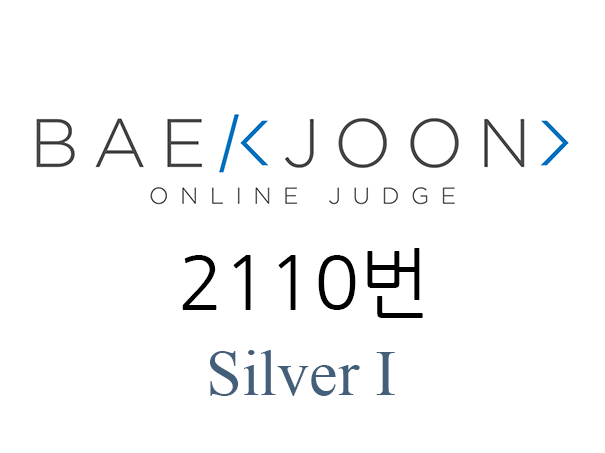 백준 2110번 공유기 설치