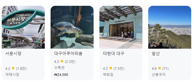 활기 넘치는 대구 서문시장 야시장 풍경