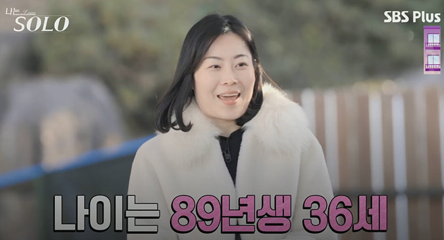 나는솔로 25기 여자 직업 나이 영숙, 순자, 영자, 옥순, 현숙, 미경 직업 나이 자기소개