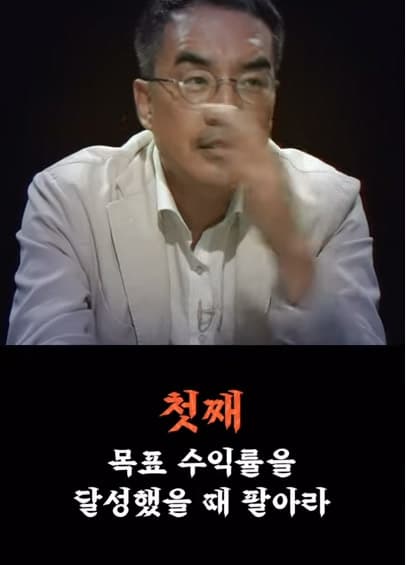 김프로 프로필