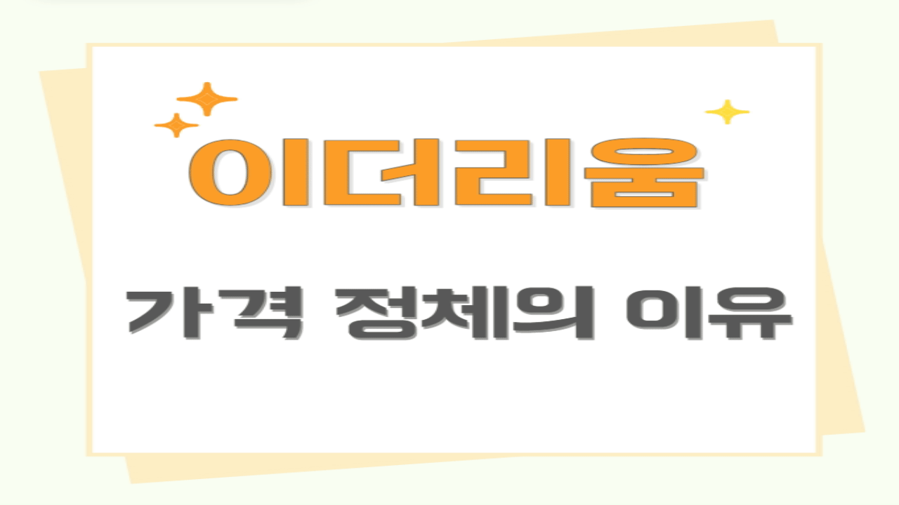 이더리움