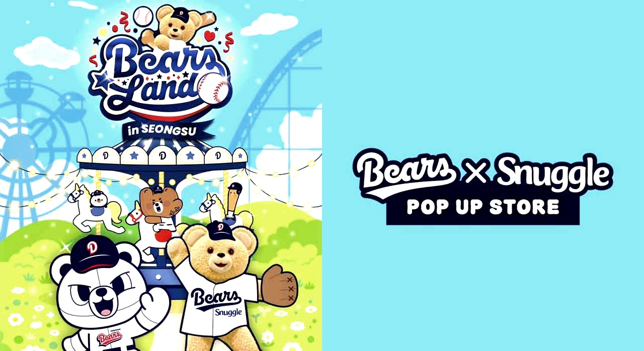 두산베어스&times;스너글 팝업스토어 메인 이미지. [ⓒ인스타그램 bearsland_official]
