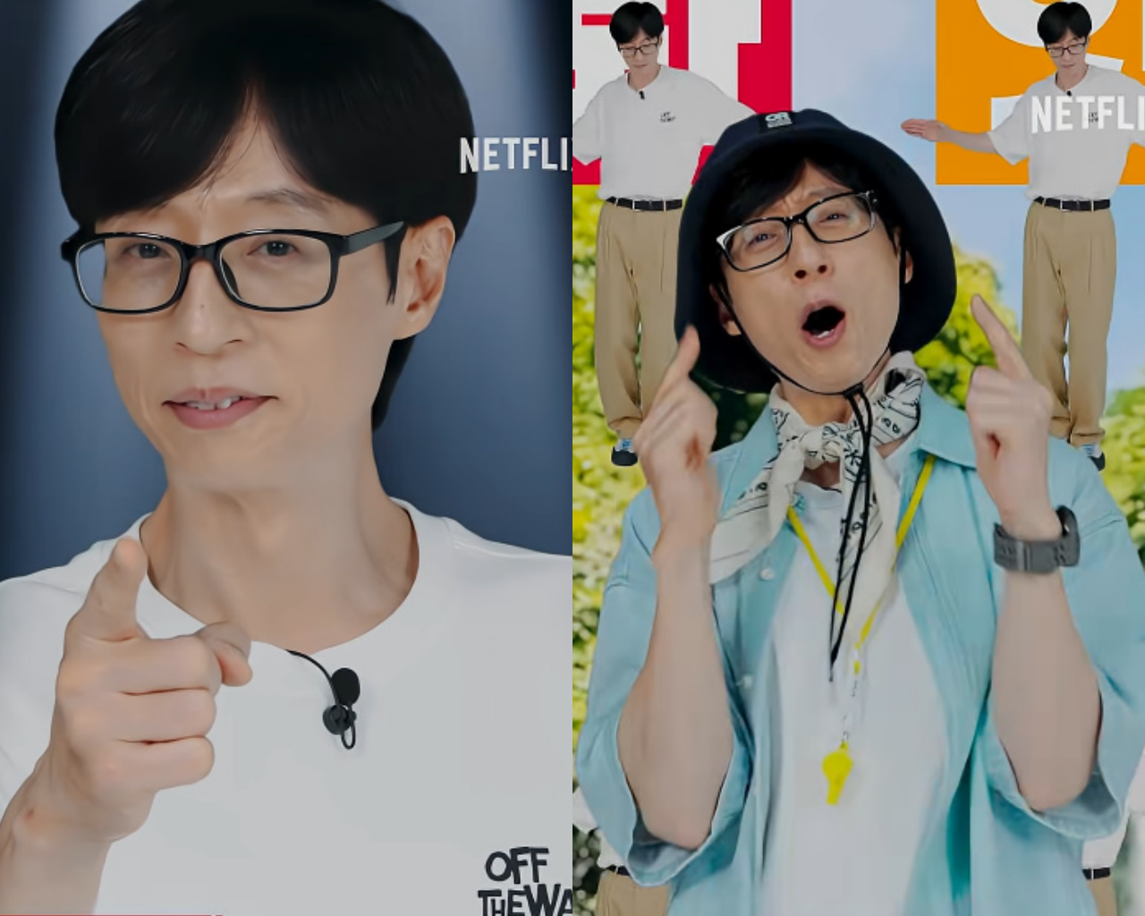 유재석 캠프 신청