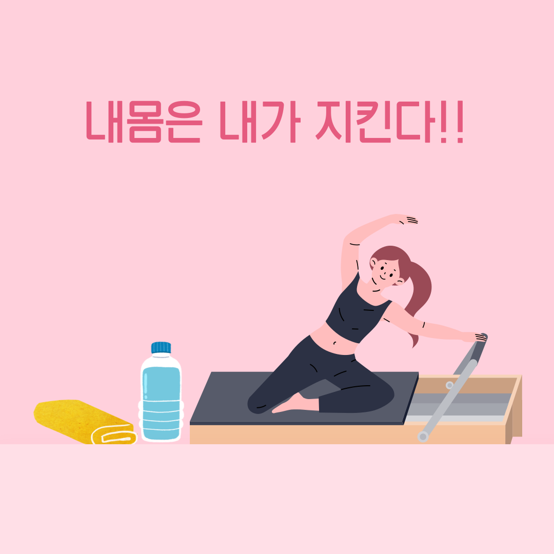 자궁경부암검사생리