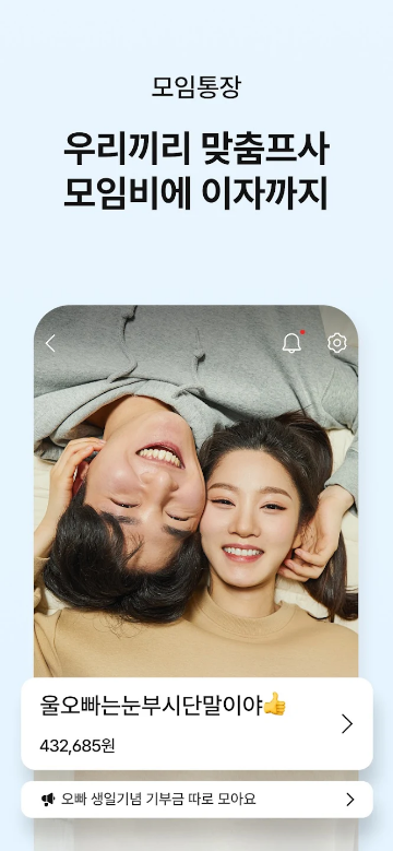 케이뱅크&#44; 케이뱅크 앱&#44; Kbank&#44; make money&#44; 자산 관리&#44; 주식 투자&#44; 부동산&#44; P2P 대출&#44; 케이뱅크 주택담보대출&#44; 생활 브랜드 캐시백&#44; 교통비 캐시백