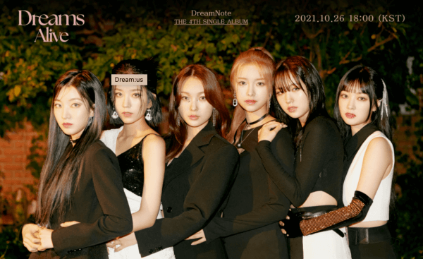 걸그룹 드림노트 단체사진