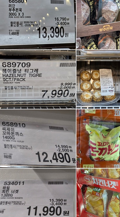 코스트코-6월-신제품-충무김밥-코코