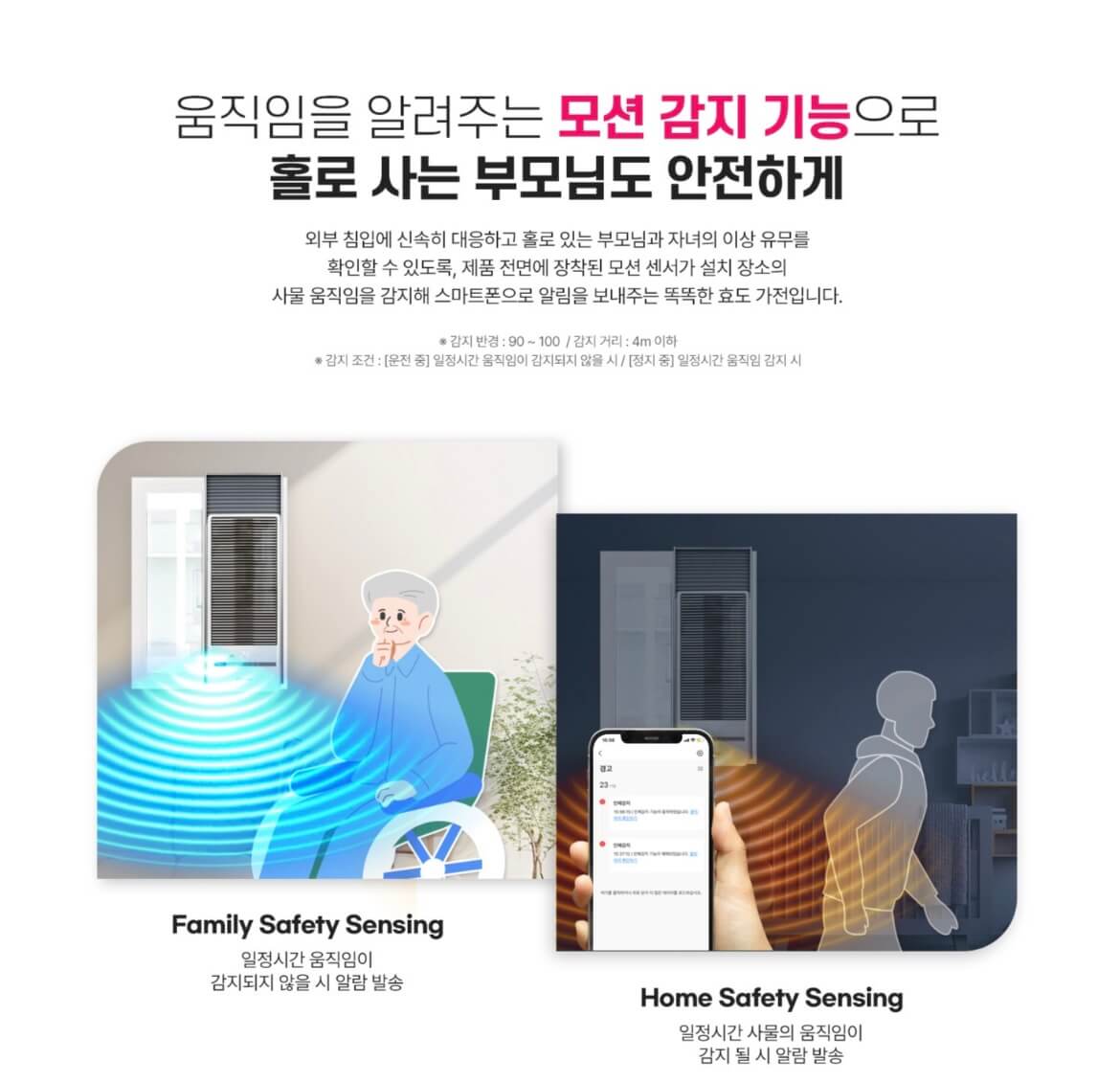 50만원 이하 가성비 창문형 에어컨 비교 관련사진