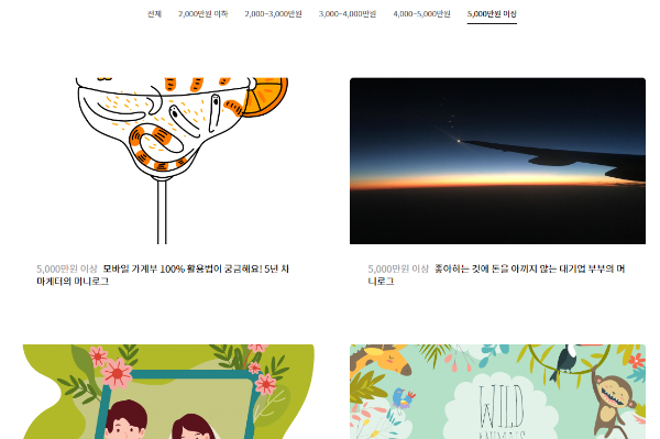 뉴스레터 어피티