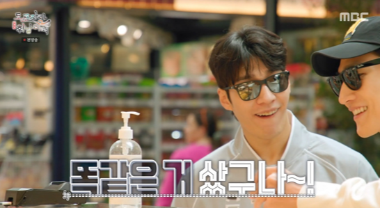 노상현-황대헌-도포자락휘날리며캡쳐