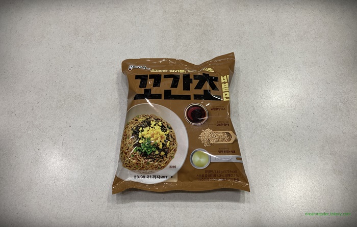 팔도 꼬간초 비빔면 포장