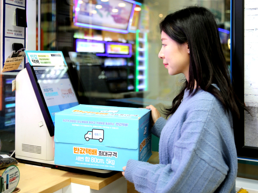 반값택배 완벽 가이드 – 저렴하게 보내는 방법 총정리 (2025년 최신)