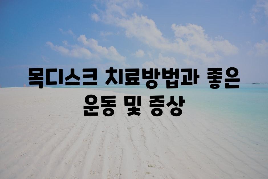 샘플 (83)