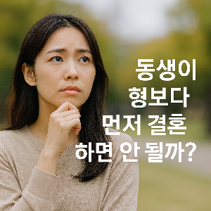 ChatGPT (DALL·E) / 상업적 사용 불가