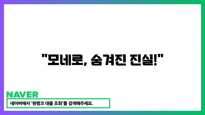 모네로 XMR 거래소 시세변동 차트