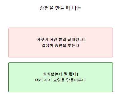 테스트잇 추석성격테스트