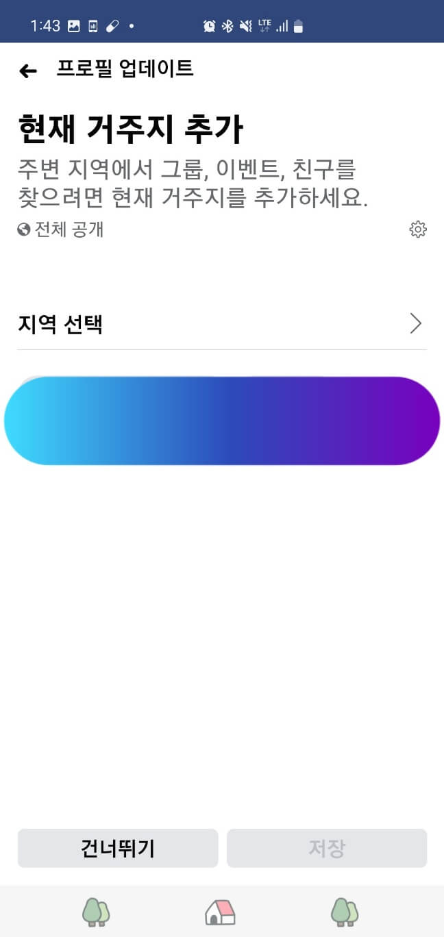 페이스북