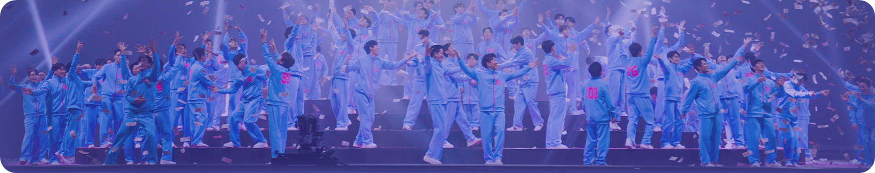 불타는 트롯맨2