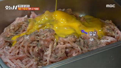 중식로드