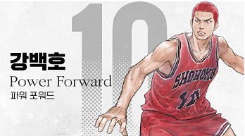 더퍼스트 슬램덩크 (17)