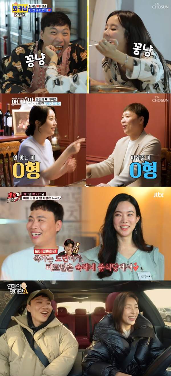 이상준 개그맨 데뷔