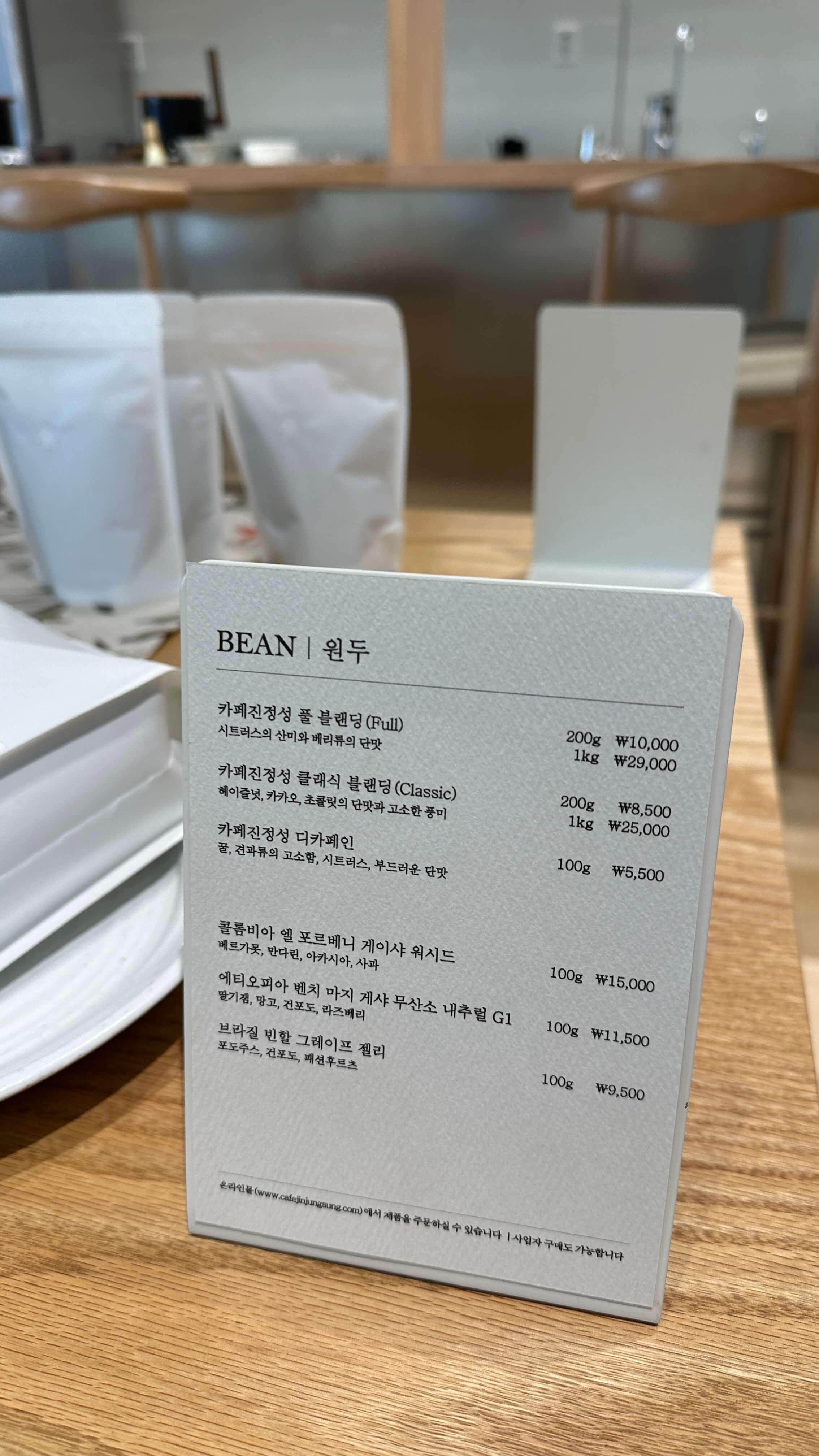 카페진정성