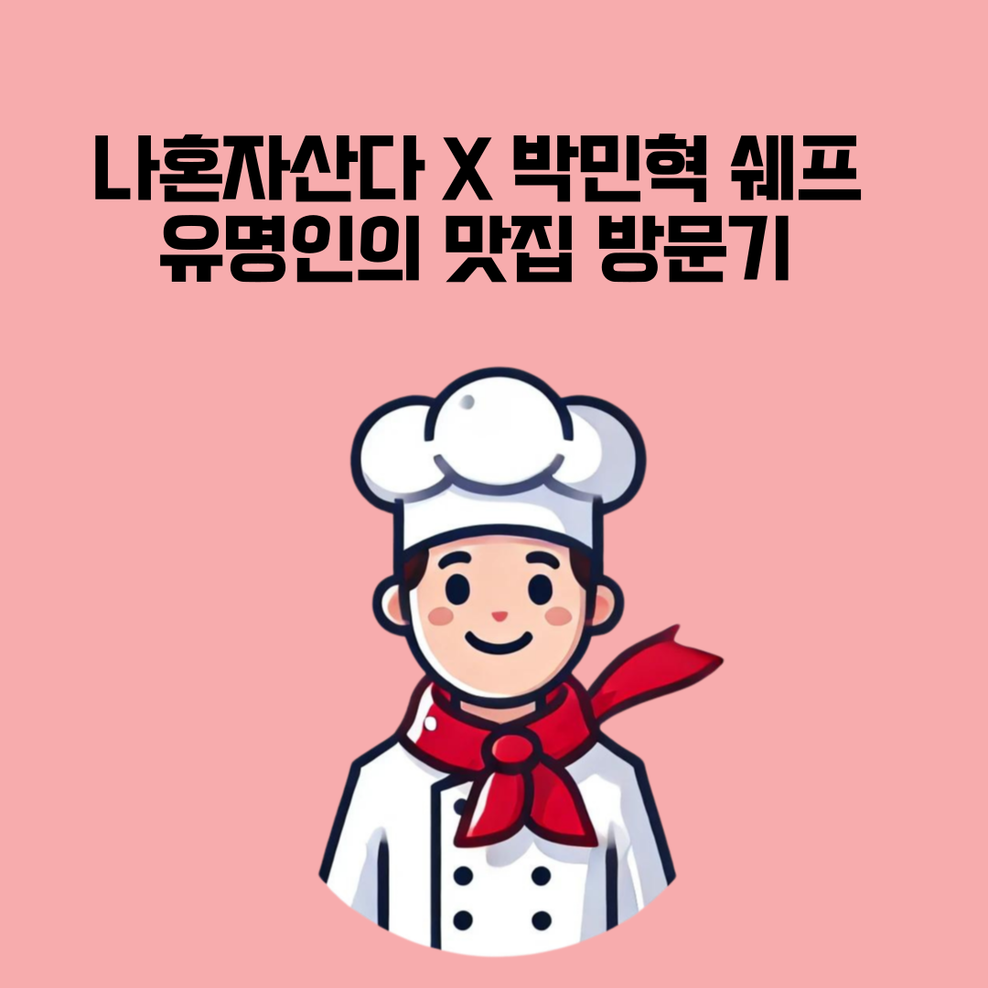 해산물 플래터 &amp; 샤르도네 와인 – 신선한 해산물과 가벼운 샤르도네 와인이 어우러진 대표 메뉴