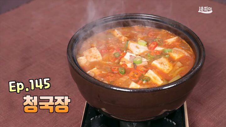 청국장
