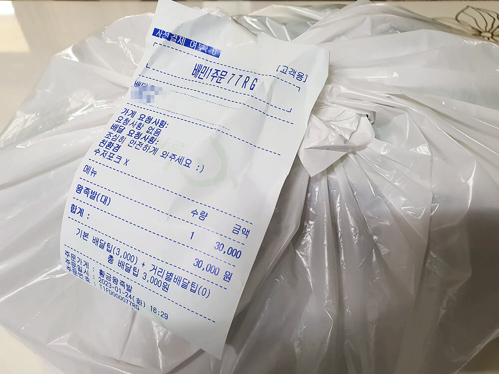 수진동 황금왕족발-1