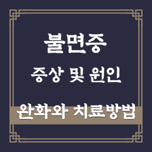 제목 섬네일