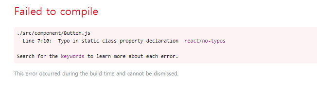 compile error