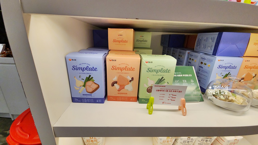 더현대서울 88라면스테이지, 라면종류는 물론 라면의 모든 것들을 구매할 수 있는 팝업스토어