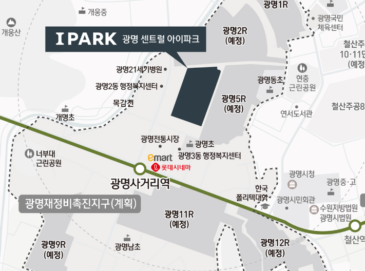 광명센트럴아이파크-입지