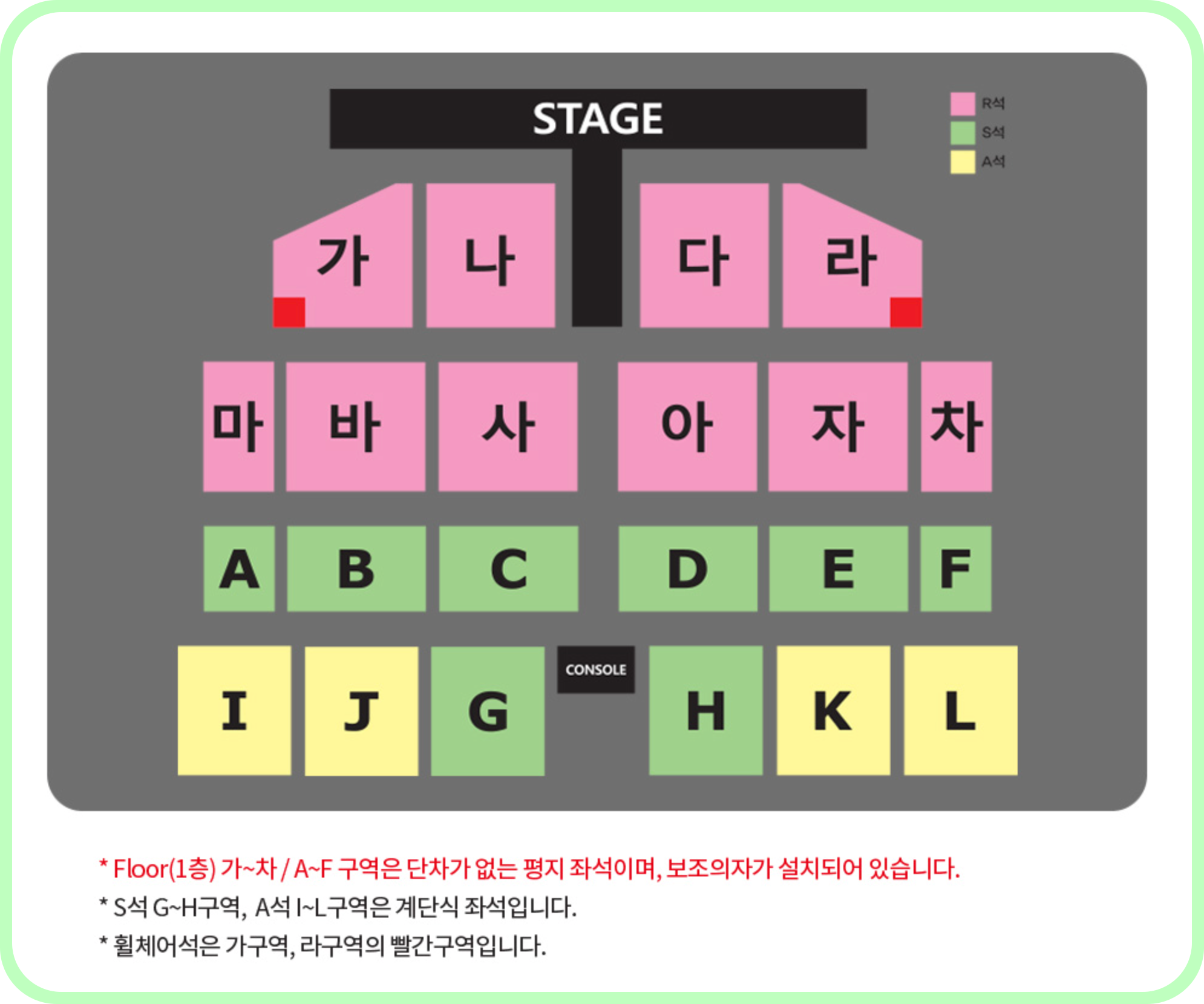나훈아 콘서트 예매 일정 티켓 가격 부산