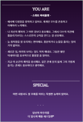 나만의 오로라 찾기 테스트