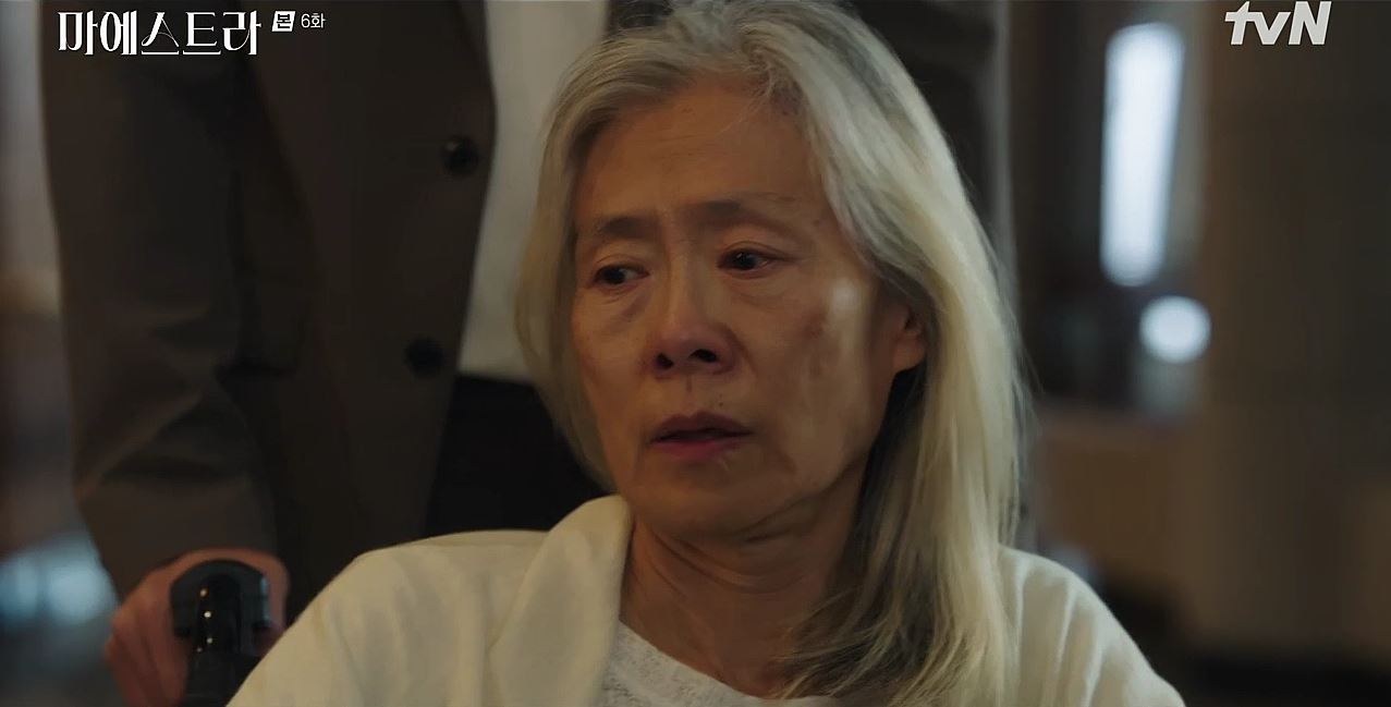 마에스트라_6회